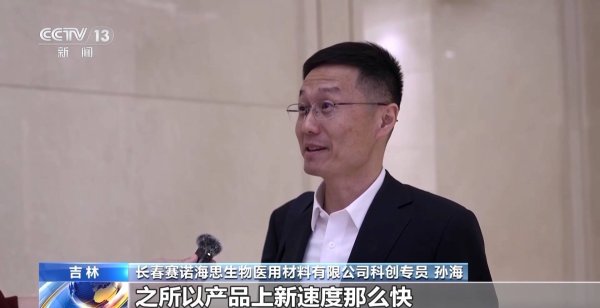 百盛证券 勇毅前行·一季度经济观察丨玉米地里“长”出新材料