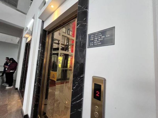 长富配资 半两财经｜1.533亿元超长期特别国债覆盖过半成本！ 北京通州将启动老旧电梯更新