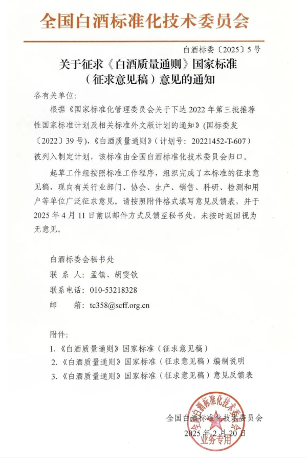 日天金策略 国家统计局：下阶段，我国投资潜力依然巨大，支撑投资增长有利因素仍然较多