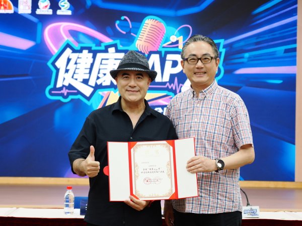 大通速配 “沪九条”利好加持，上海将举办全国首个“健康Rap秀”科普创新邀请赛