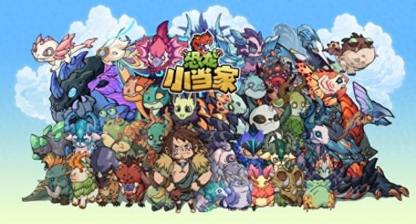 盛金证券 种田肉鸽养恐龙，当其他玩家还在抓帕鲁时，这里已经可以驯龙了