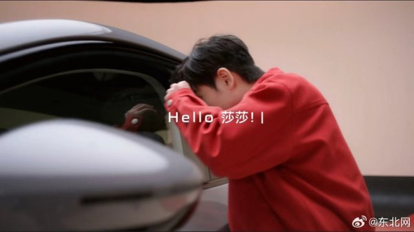 热丰网 孙颖莎驾驶红旗天工展现年轻决断力，智能科技助力新手司机